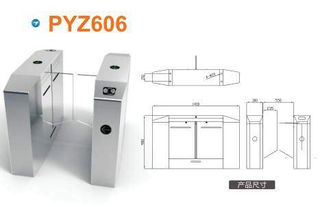 张家港市平移闸PYZ606